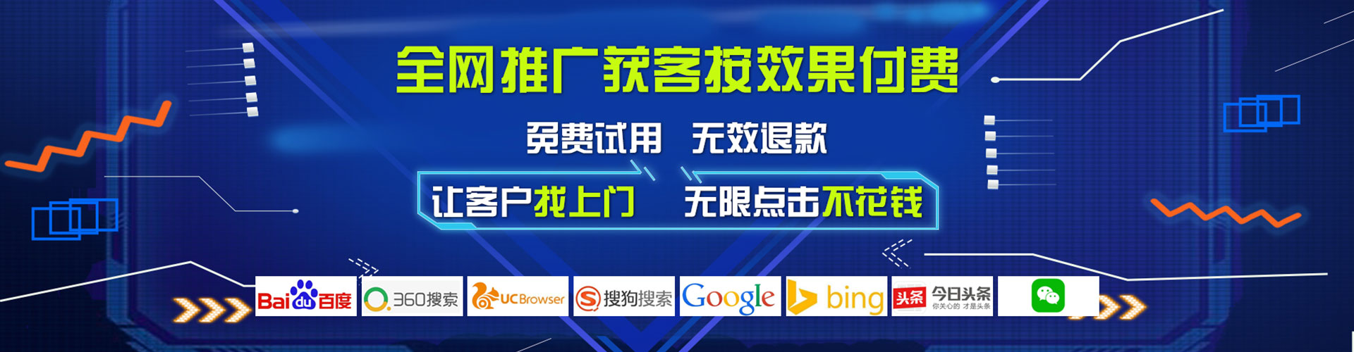 望德堂信息流怎么做