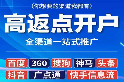 百度竞价托管公司成功助力传统企业数字化转型